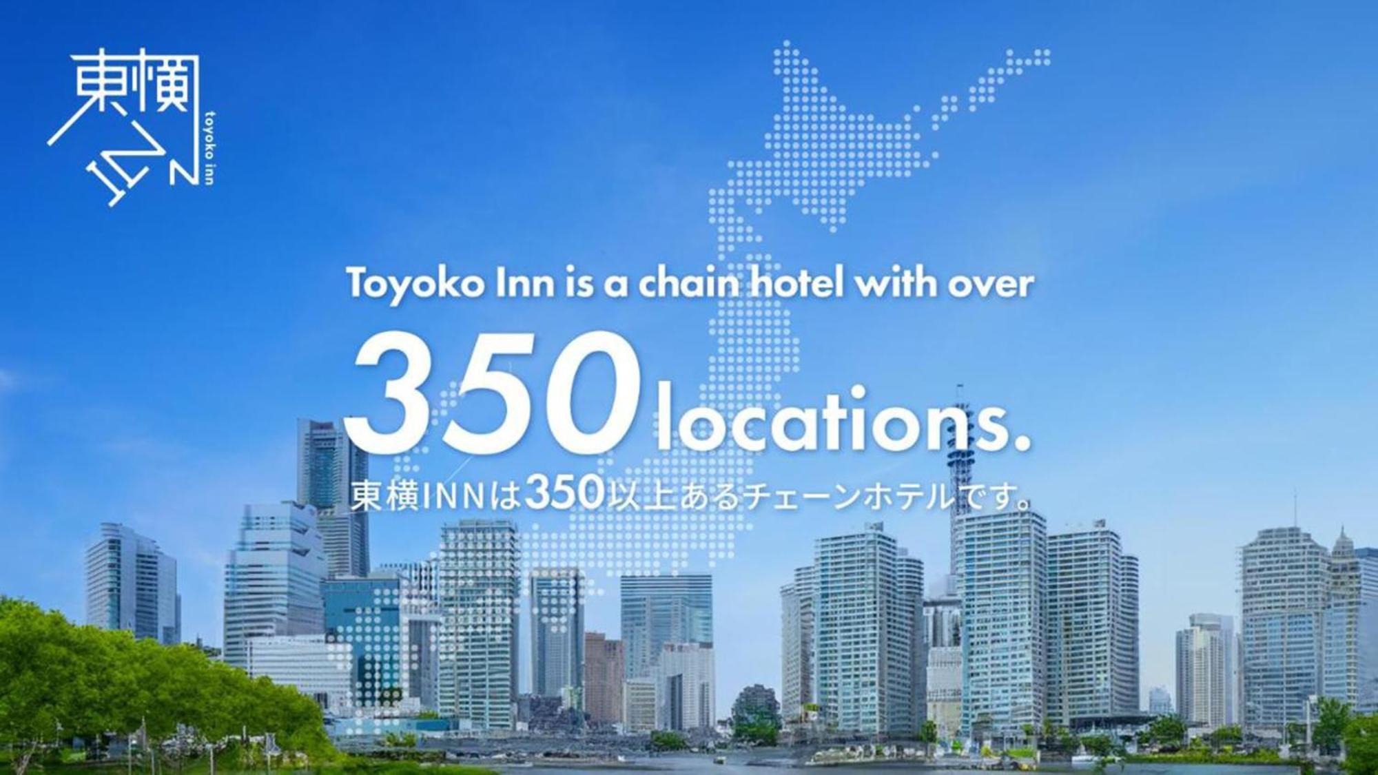 Toyoko Inn Tokyo Kamata No 1 Exteriör bild