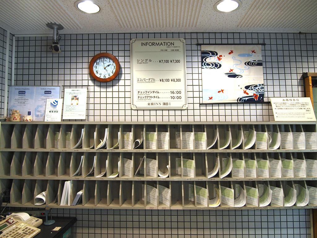 Toyoko Inn Tokyo Kamata No 1 Exteriör bild